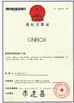 中国 One Box Packaging Manufacturer Co., Ltd 認証